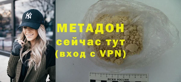 COCAINE Гусиноозёрск