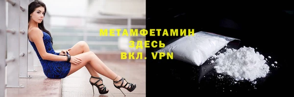 метамфетамин Вяземский